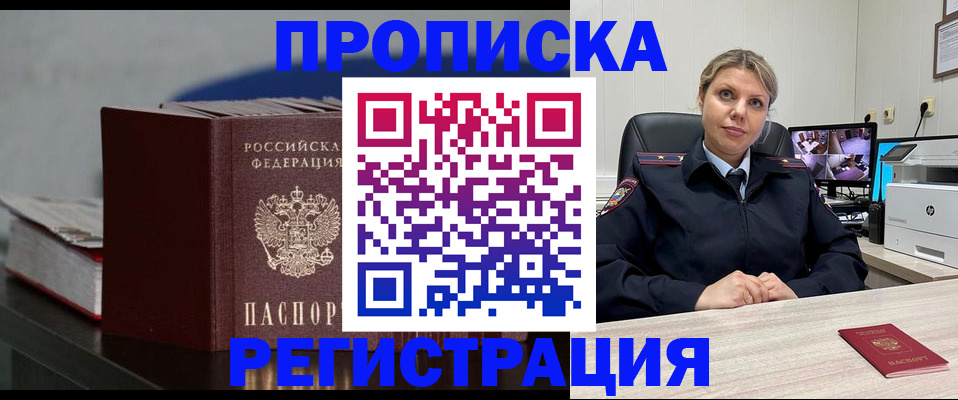 пропишу в квартире в Кизеле